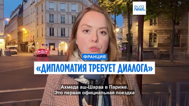 Макрон поддержит отмену санкций против Сирии на определённых условиях