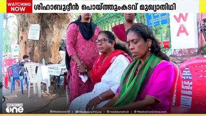 ആശമാരുടെ 'രാപകൽ സമരയാത്ര' നാലാം ദിനം