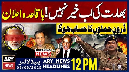 ARY News 12 PM Headlines || 8th May 2025 - Pakistan Under Attack - -