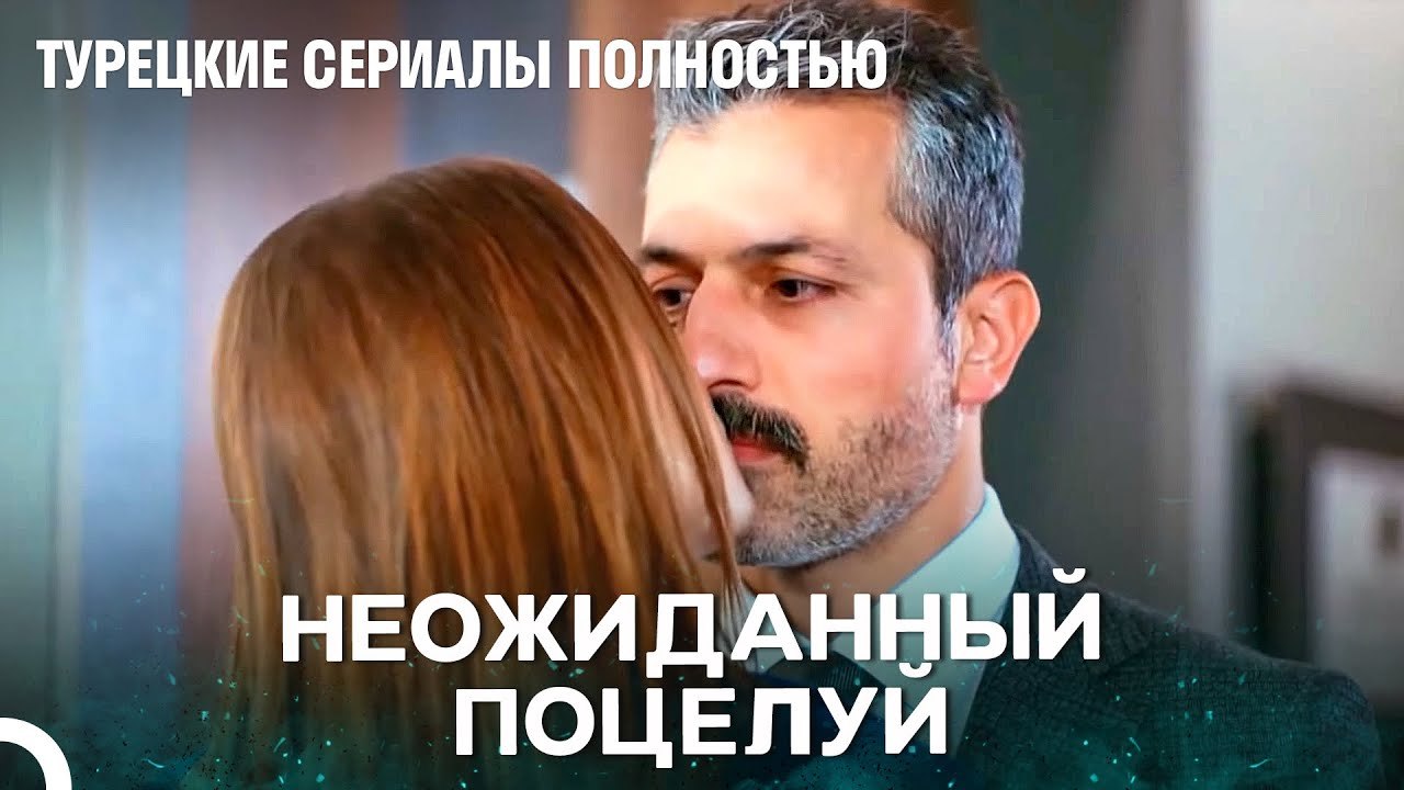 Они Не Скрывают Их Отношения -  Плотина