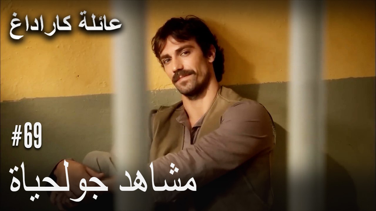 الجبل الأسود - مشاهد جولحياة