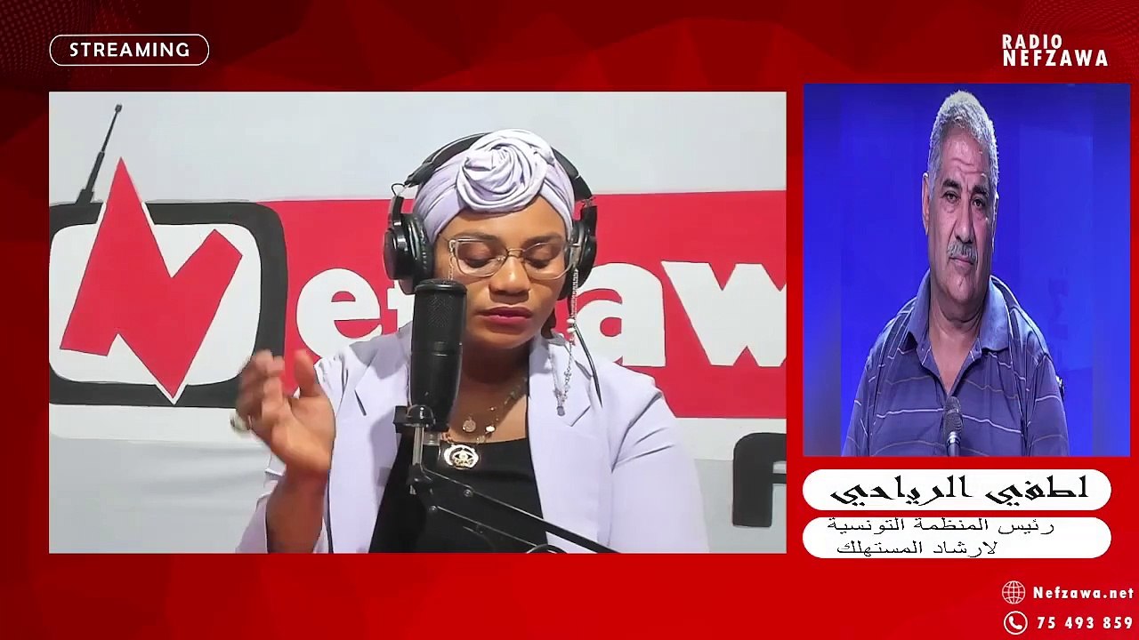 منظمة إرشاد المستهلك; بلاغ للراي العام واعتزامها رفع دعوى قضائية جماعية لاجبار البنوك علي احترام القانون  رئيس المنظمة التونسية لارشاد المستهلك لطفي الرياحي