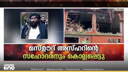ഓപറേഷൻ സിന്ദൂരിൽ കൊല്ലപ്പെട്ടവരിൽ കൊടുംഭീകരൻ അബ്ദുൽ റഊഫും