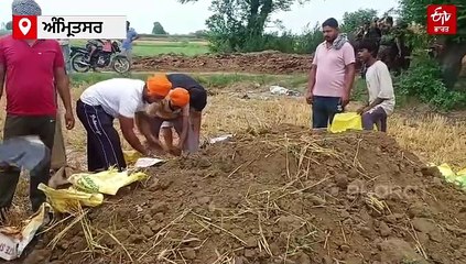 ਪੰਜਾਬ ਦੇ ਸਰਹੱਦੀ ਪਿੰਡਾਂ ’ਚੋਂ ਮਿਲੀਆਂ ਮਿਜ਼ਾਇਲ ਨੁਮਾ ਚੀਜ਼ਾਂ, ਸਹਿਮੇ ਲੋਕ