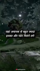 Quotes Based on Reality