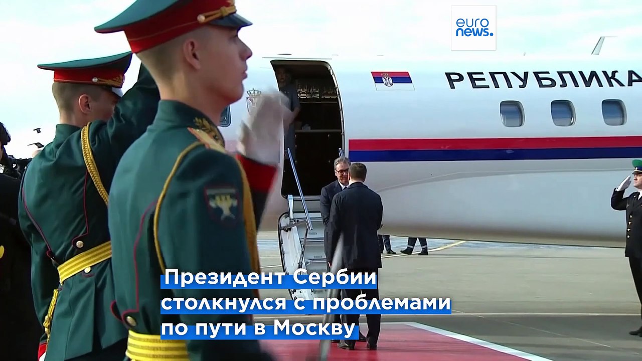 Новости дня | 8 мая — дневной выпуск