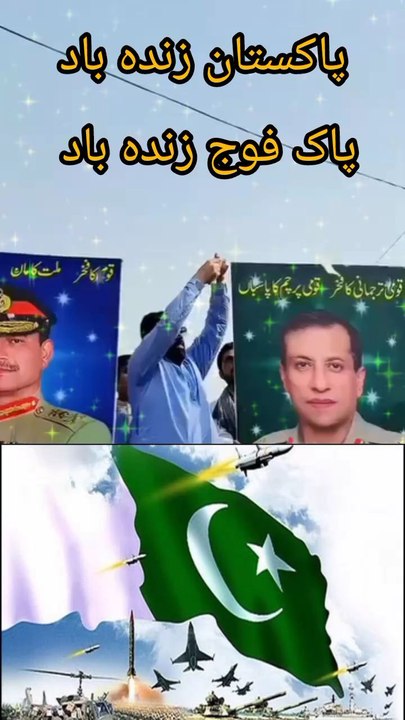Pakistan zindabad pak fauj zindabad 🌹🌹❤️❤️🇵🇰🇵🇰🇵🇰🇵🇰