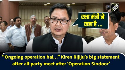 “Ongoing operation hai…” Kiren Rijiju’s big statement after all-party meet after ‘Operation Sindoor’