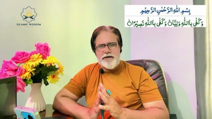 Urgent Hajat Poori Kernay Wala Wazifa – Powerful Secret from Sura Nisa