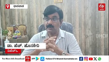 ಅಂಗಾಂಗ ದಾನದಲ್ಲಿ ದೇಶಕ್ಕೆ ಎರಡನೇ, ರಾಜ್ಯಕ್ಕೆ ಮೊದಲ ಸ್ಥಾನ ಪಡೆದ ವಿದ್ಯಾಕಾಶಿ