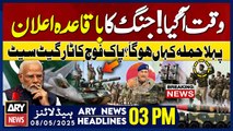 ' ! ARY News 3 PM Headlines || 8th May 2025 - Primetime News