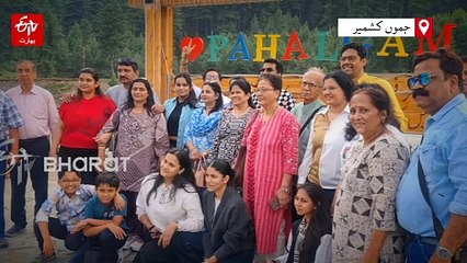 آپریشن سندور پر پہلگام میں موجود سیاحوں کے تاثرات