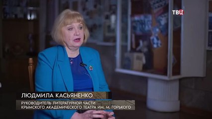Крымское подполье. Игра со смертью