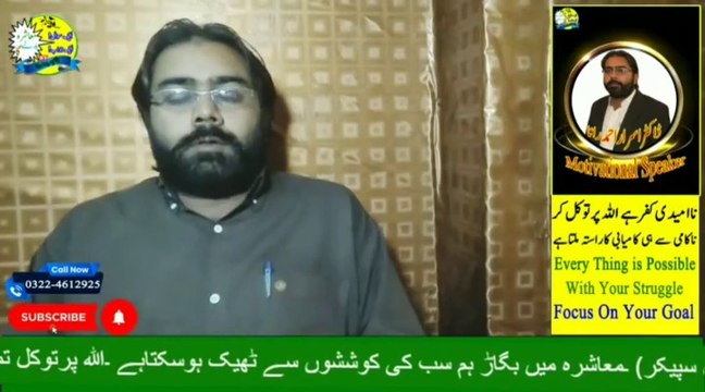 India Attack on Pakistan | India Pakistan War | Motivational Speaker in Pakistan | Dr. Israr Ahmad Rana | Mashra Badle Ga | #trending | #duet