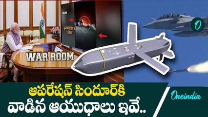Operation Sindoor EXPLAINED  - How India Used HAMMER and  SCALP Missiles to Hit Pakistan