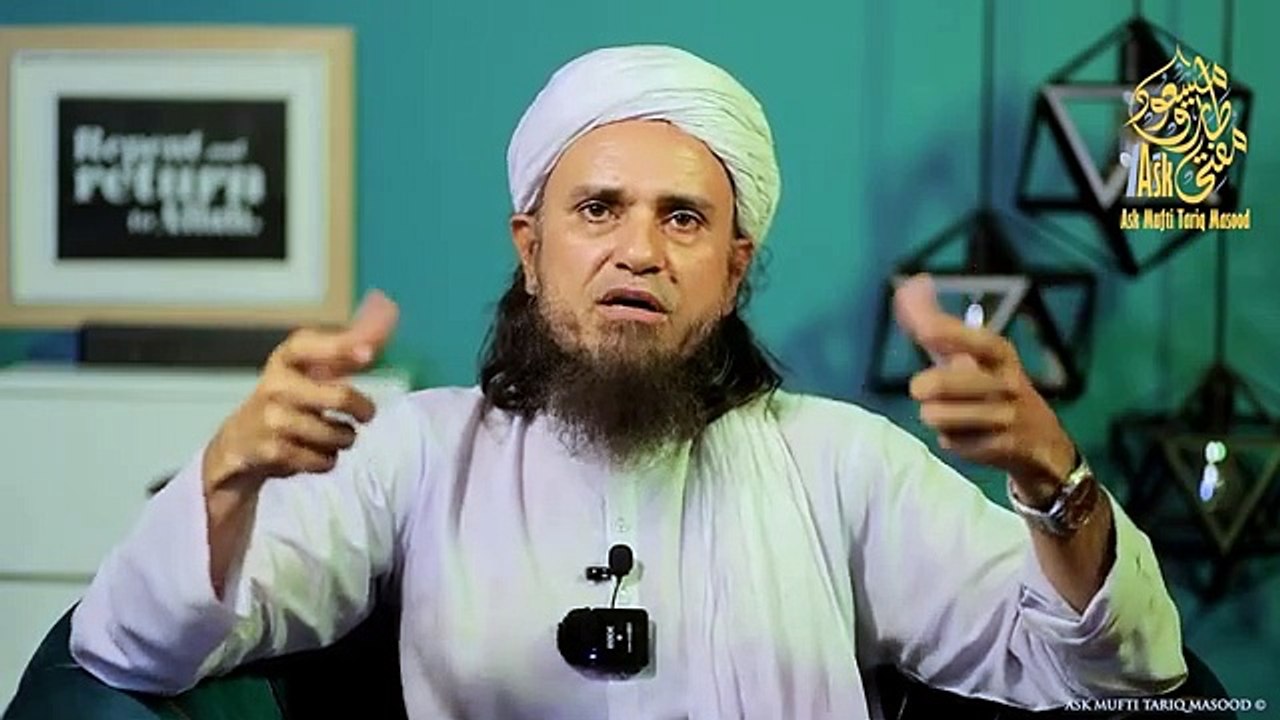 Ask Mufti Tariq Masood | 472 th Session
