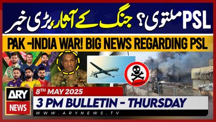 ARY News 3 PM News Bulletin || 8th May 2025 - PSL in Danger?