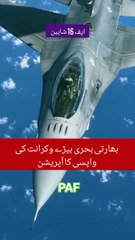 Shakir Hameed Khan Niazi(HD)