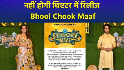 Bhool Chook Maaf : OTT पर रिलीज होगी फिल्म, मेकर्स बोले- Nation comes first