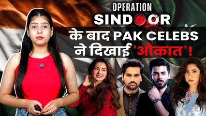 Operation Sindoor के बाद Pakistan Actors ने दिखाई 'औकात', Viral हो रहा Reaction!