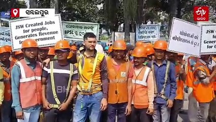 ସମ୍ବଲପୁର JSW, ଭୂଷଣ ଷ୍ଟିଲ କମ୍ପାନୀର ହେବ ଲିକ୍ୟୁଡେସନ ! ଅନ୍ଧାରରେ କର୍ମଚାରୀଙ୍କ ଭବିଷ୍ୟତ