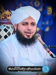 Mashallah new bayan Peer ajmal Raza qadri