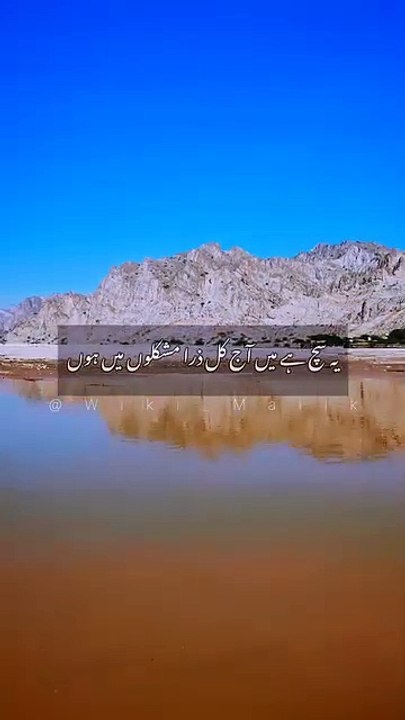 Heart Touching Poetry