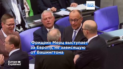 Фридрих Мерц хочет оживить «Веймарский треугольник»