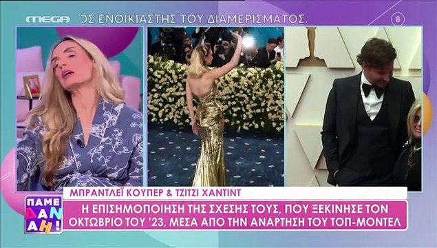 Η σπόντα του Άρη Καβατζίκη στην Δανάη Μπάρκα - Πάμε Δανάη 8/5/2025