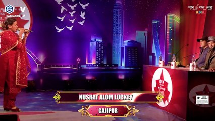 আমি যারে বাসি ভালো | Ami Jare Basi Valo | Lucky | Bangla Song | Gaane Gaane Shera |