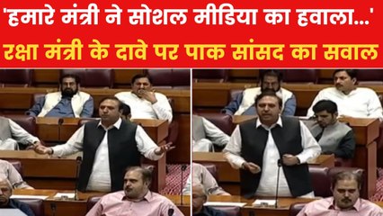 भारतीय जेट्स को गिराने के दावे पर घिरे PAK रक्षा मंत्री, खुद के MP ने उठाए सवाल