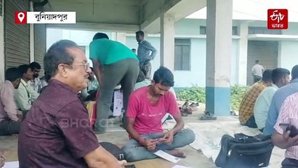 বুনিয়াদপুরে রিজিওনাল ট্রান্সপোর্ট অফিস তৈরির অনুমোদন মিলতেই খুশির হাওয়া