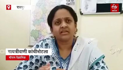 छत्तीसगढ़ में फिर आंधी तूफान और बारिश के आसार, इतने संभाग में बदल जाएगा मौसम