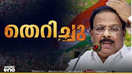 "കേരളത്തിൽ UDFനെ അധികാരത്തിൽ തിരിച്ചുകൊണ്ടു വരാൻ സണ്ണി ജോസഫിലൂടെ സാധിക്കും"