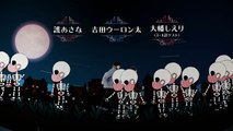 Baby Vampire Blues Ep 04 Engsub - Aoki Vuanpaia no Nayami