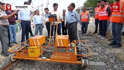 रेल पटरियों की मानव शरीर की तरह की जा रही स्कैनिंग, रोज करीब 40 किमी में फ्रैक्चर हो रहे डिटेक्ट