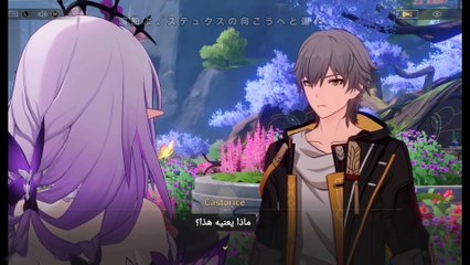 honkai star rail 3.2 part 7渡船よ、ステュクスの向こうへと運べ مترجم