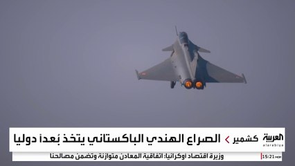 مواجهة أخرى في تنويع السلاح.. صراع الهند وباكستان ساحة حرب بين القوى الكبرى