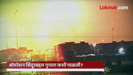 लॉन्चिंगआधी क्वारंटाईन.. ज्यांनी ऑपरेशन सिंदूर केलं त्यांचे ते २ दिवस कसे होते