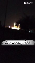 Today Real Poetry Lines [ Poetry Lover ] #poetry #trending #reels #trend #2025