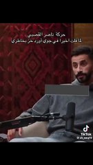 هتان السيف تكشف سر غضبها من ناصر القصبي في حفل جوي أوورد: كسر خاطري