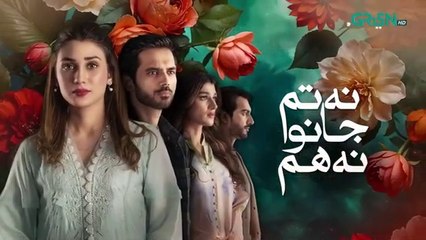 Na Tum Jano Na Hum Episode 27 (Subtitle) 8th May 2025 _ Hassan Khan - Hina Tariq _ Green TV