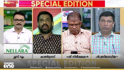 'പാകിസ്താനെ കുറിച്ച് ജിന്നയുടെ കണ്ട സ്വപ്‍നം തന്നെ അവിടെ നിരാകരിക്കപ്പെട്ടു' വി.ആർ അനുപ്, കോൺഗ്രസ്