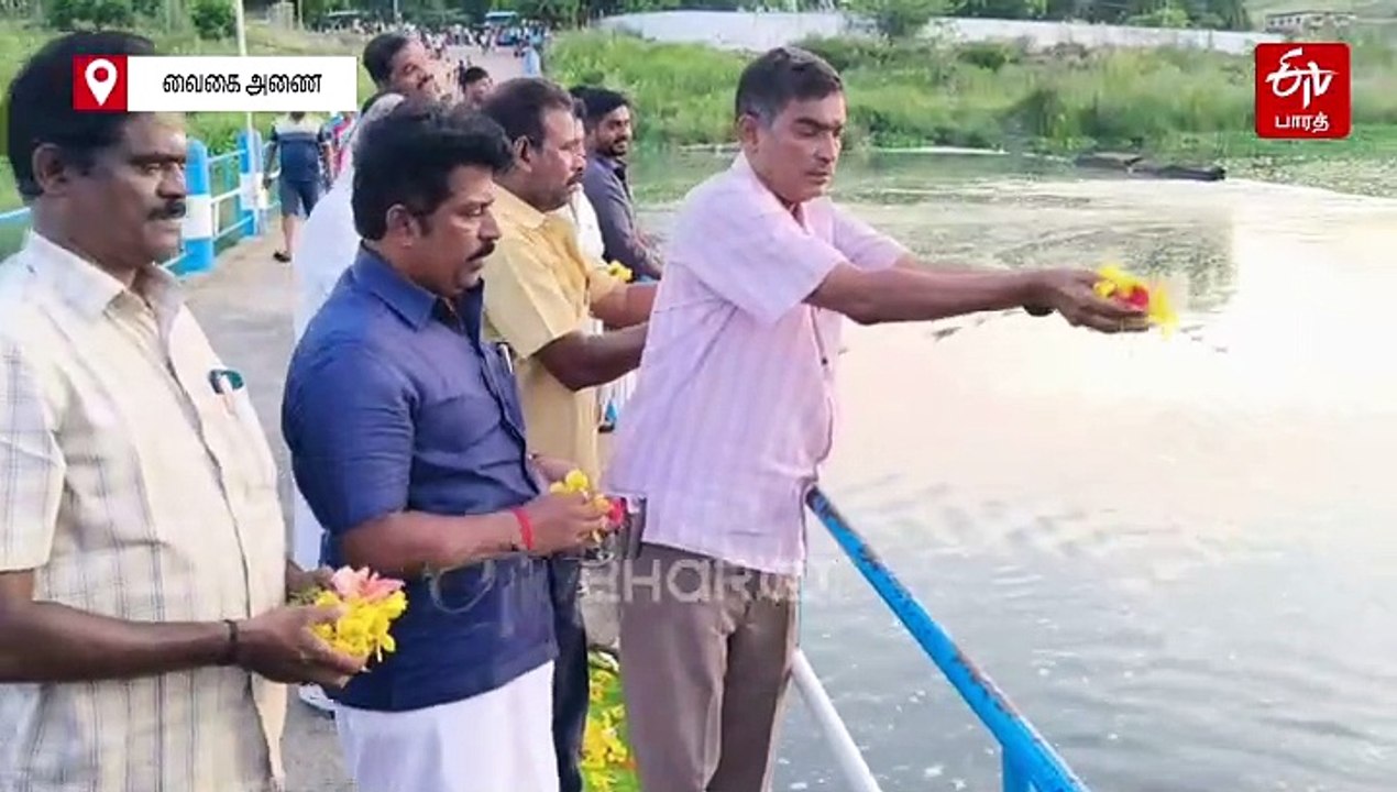 கள்ளழகர் ஆற்றில் இறங்க தயாராகும் மதுரை! வைகை அணையில் இருந்து தண்ணீர் திறப்பு!