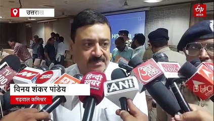 हरिद्वार अर्धकुंभ 2027, गढ़वाल कमिश्नर ने ली उच्च स्तरीय कमेटी की बैठक, विभागों ने सामने रखे प्रस्ताव