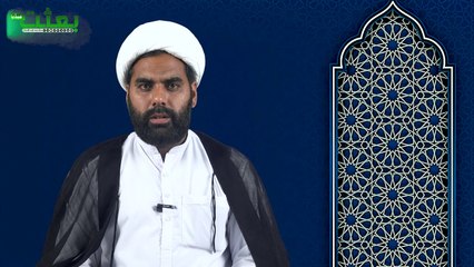 امام رضا علیہ السلام کی نگاہ میں مومن کی صفات ؟ _ مولانا ریاست حسین قمی صاحب _ #bithatmedia
