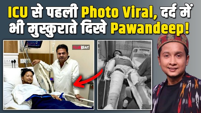 Indian Idol 12 winner Pawandeep Rajan की ICU से पहली Photo Viral,दर्द में भी मुस्कुराते दिखे Singer!