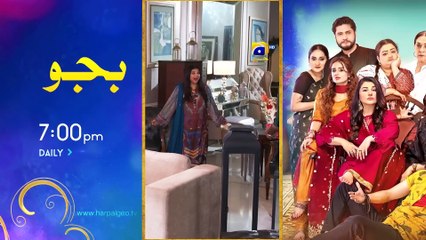 Aas Paas Episode  - 08 - [Eng Sub] - Laiba Khan - Ali Ansari