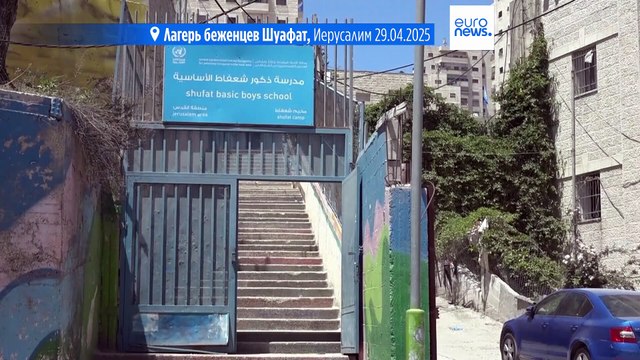 Израиль закрыл шесть школ БАПОР для палестинцев в Восточном Иерусалиме