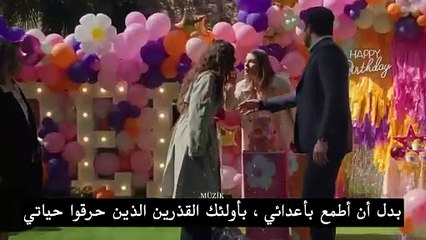 مسلسل ليلى الحلقة 32 مترجمة جزء 1